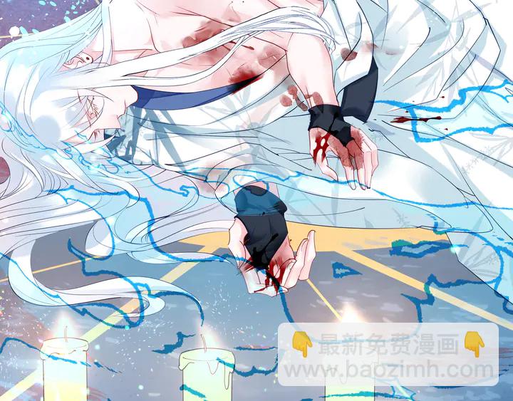 魔尊要抱抱 - 第51話 溯魂陣(4/5) - 7