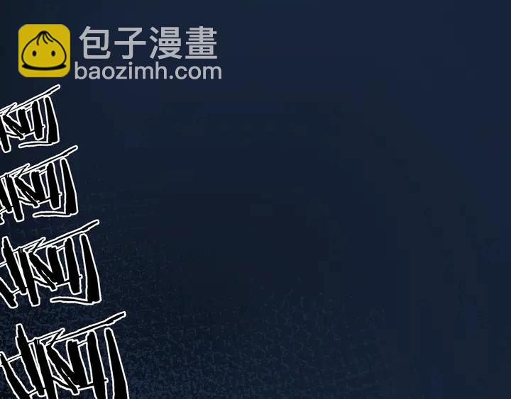 魔尊要抱抱 - 第51話 溯魂陣(4/5) - 3