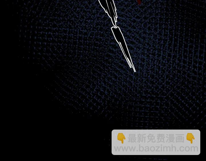 魔尊要抱抱 - 第51話 溯魂陣(4/5) - 6