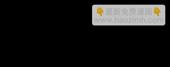 魔尊要抱抱 - 第51話 溯魂陣(4/5) - 7