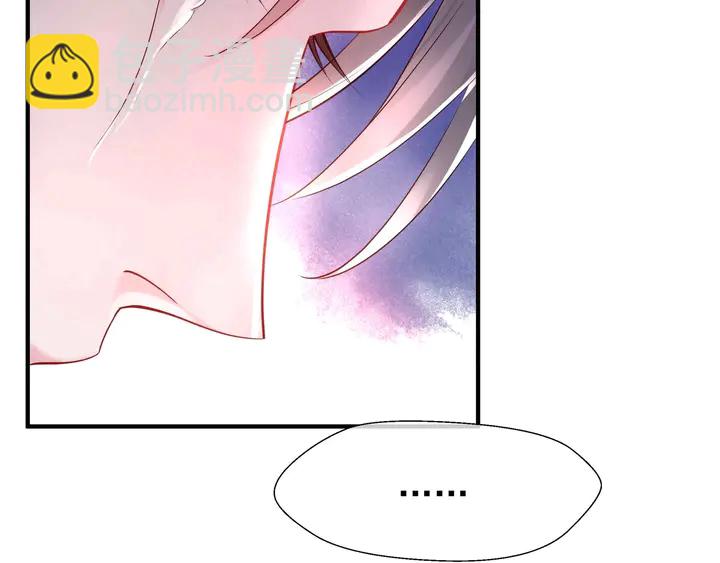 魔尊要抱抱 - 第51話 溯魂陣(4/5) - 1