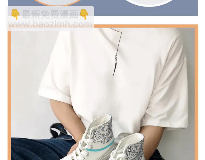 魔尊要抱抱 - 第51話 溯魂陣(4/5) - 8