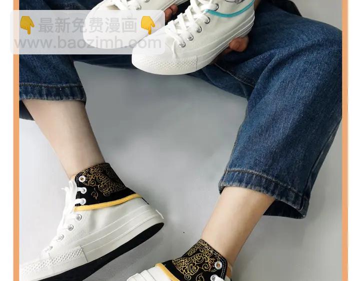 魔尊要抱抱 - 第51話 溯魂陣(4/5) - 1