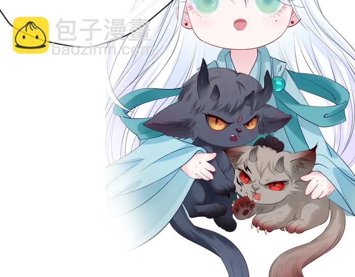 魔尊要抱抱 - 第51話 溯魂陣(5/5) - 2