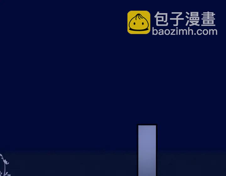 魔尊要抱抱 - 第51話 溯魂陣(2/5) - 7