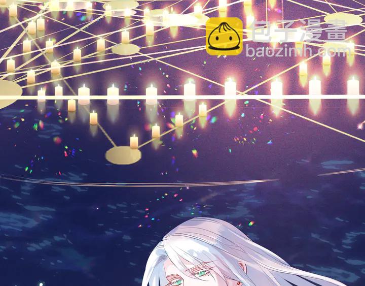 魔尊要抱抱 - 第51話 溯魂陣(2/5) - 2