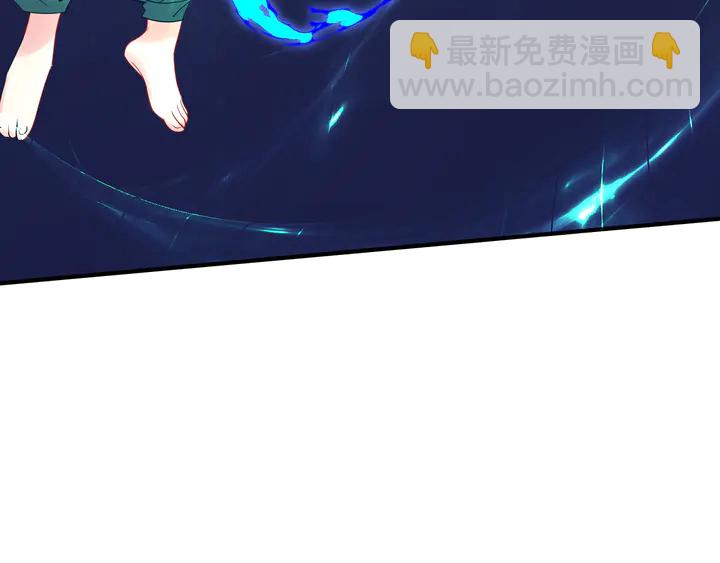 魔尊要抱抱 - 第51話 溯魂陣(2/5) - 5