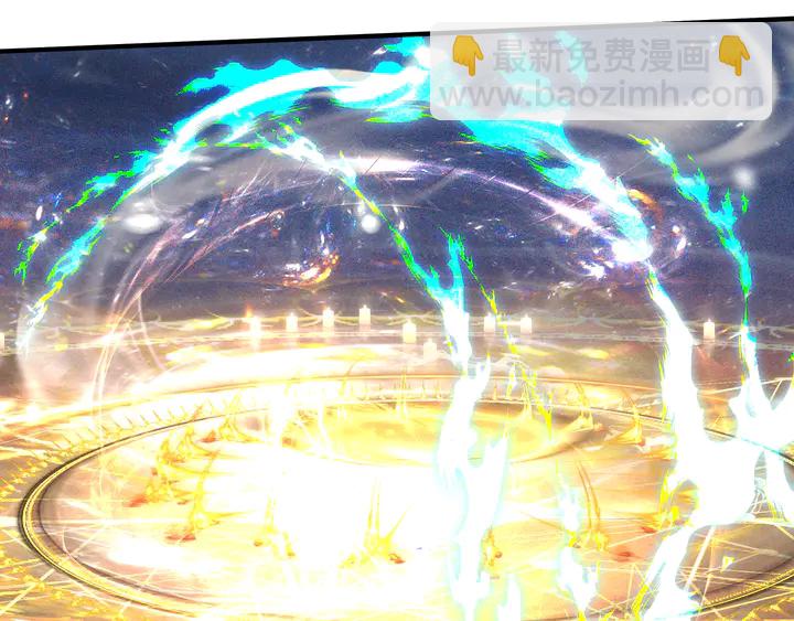 魔尊要抱抱 - 第51話 溯魂陣(2/5) - 3