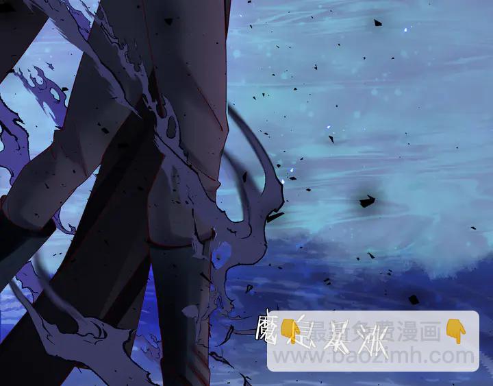 魔尊要抱抱 - 第51話 溯魂陣(2/5) - 2