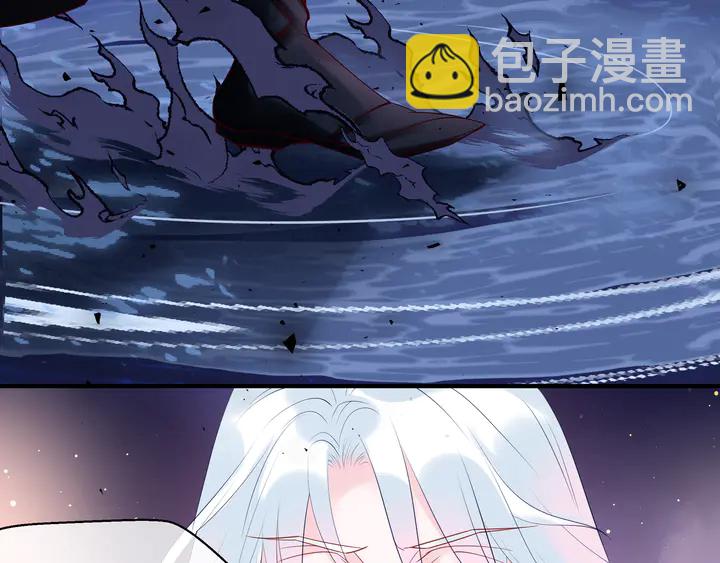 魔尊要抱抱 - 第51話 溯魂陣(2/5) - 3