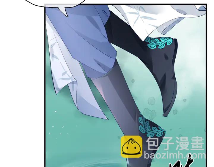 魔尊要抱抱 - 第53話 離朱(3/5) - 5