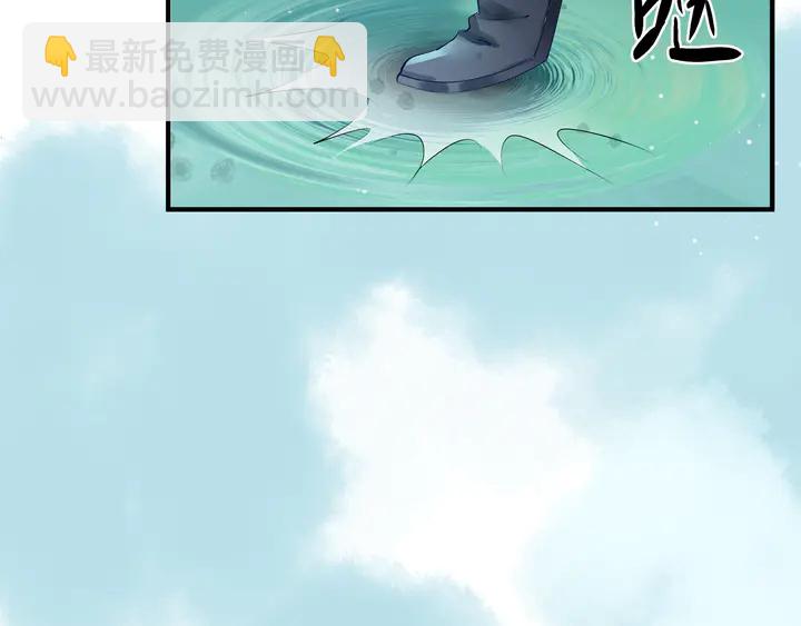 魔尊要抱抱 - 第53話 離朱(3/5) - 6