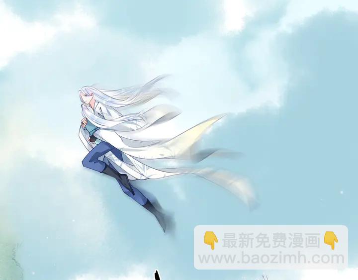 魔尊要抱抱 - 第53話 離朱(3/5) - 7