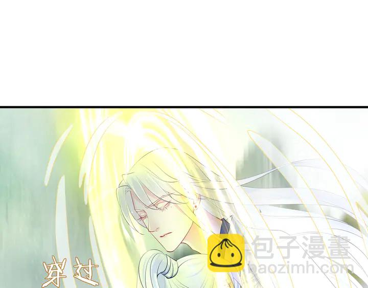 魔尊要抱抱 - 第53話 離朱(3/5) - 4