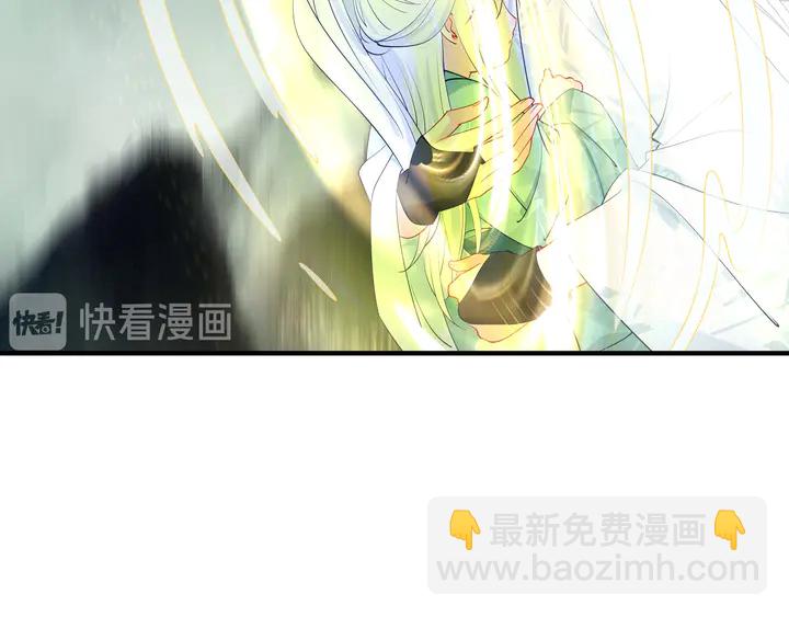 魔尊要抱抱 - 第53話 離朱(3/5) - 5