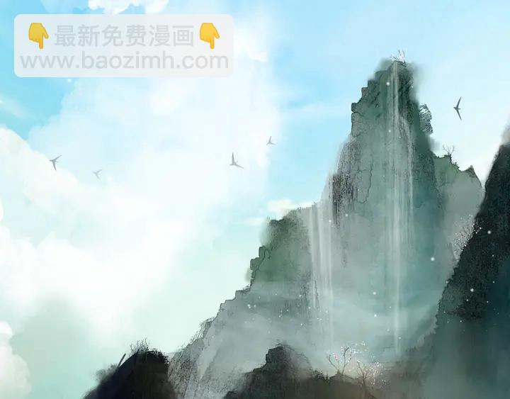 魔尊要抱抱 - 第53話 離朱(3/5) - 8