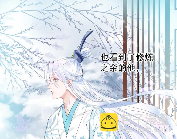 魔尊要抱抱 - 第53話 離朱(3/5) - 2