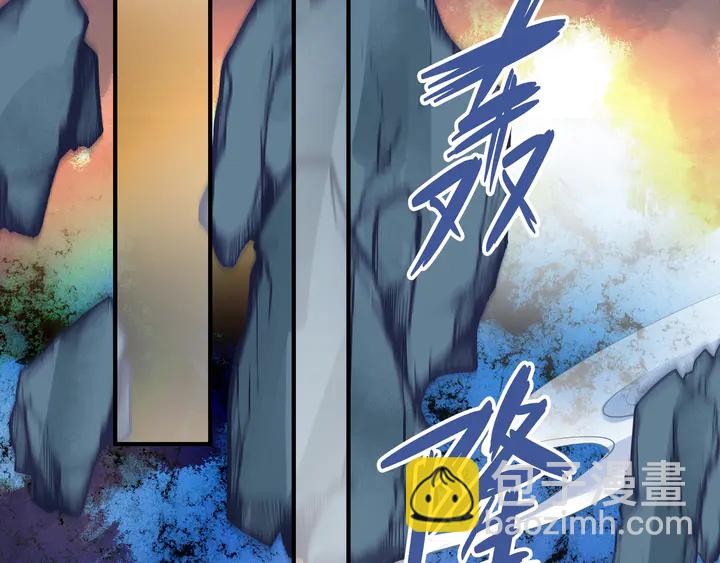 魔尊要抱抱 - 第53話 離朱(4/5) - 7