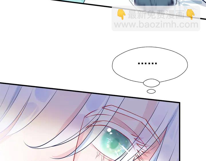 魔尊要抱抱 - 第53話 離朱(4/5) - 3