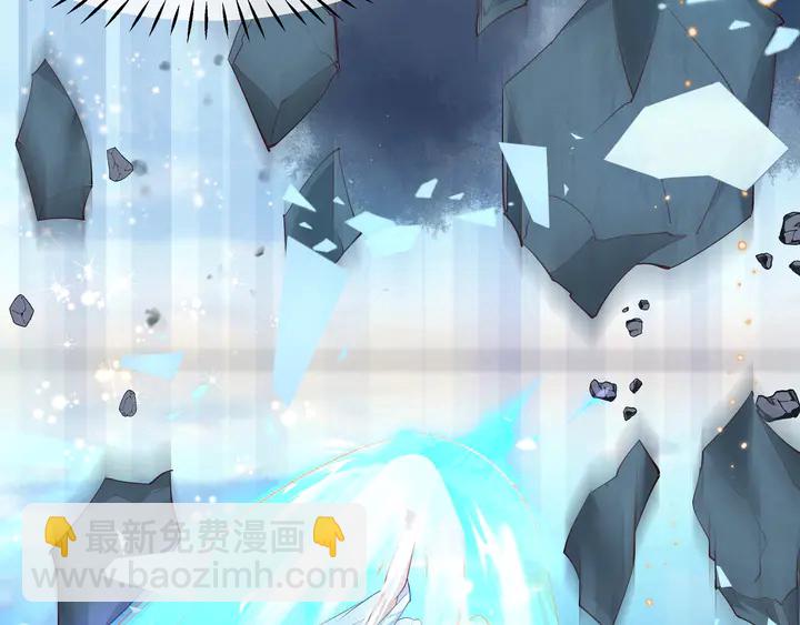 魔尊要抱抱 - 第53話 離朱(4/5) - 8