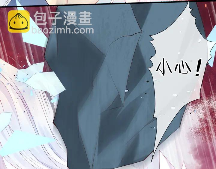 魔尊要抱抱 - 第53話 離朱(4/5) - 3