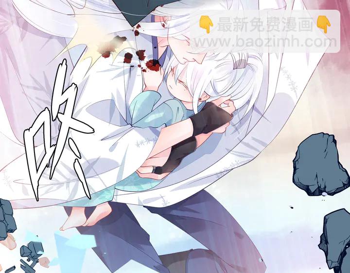 魔尊要抱抱 - 第53話 離朱(4/5) - 4