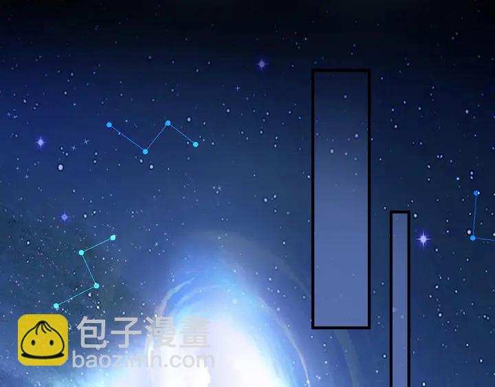 魔尊要抱抱 - 第53話 離朱(4/5) - 8