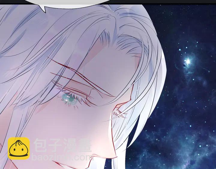 魔尊要抱抱 - 第53話 離朱(4/5) - 5