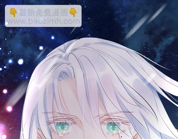 魔尊要抱抱 - 第53話 離朱(4/5) - 2