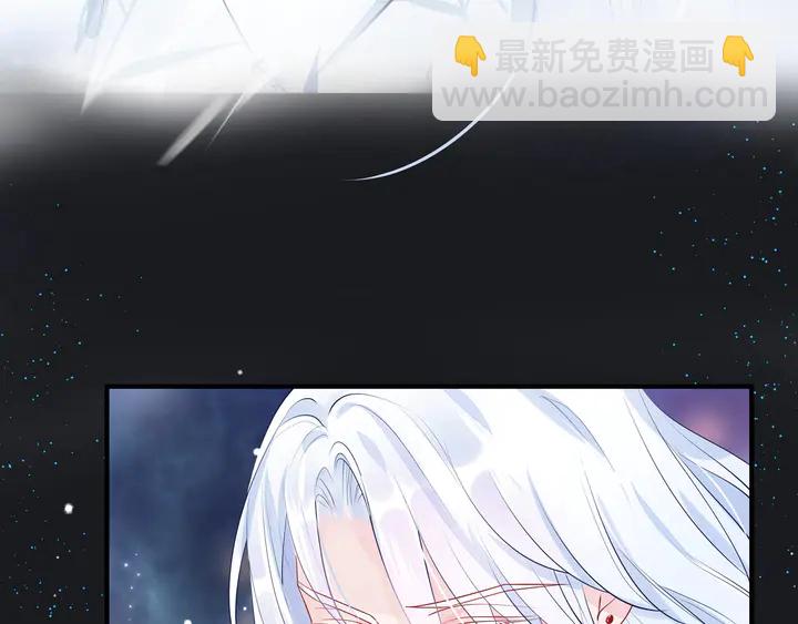 魔尊要抱抱 - 第53話 離朱(4/5) - 4