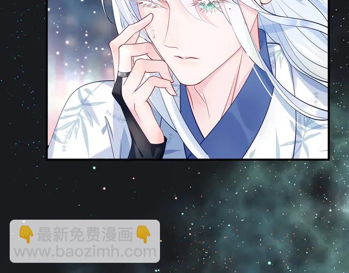 魔尊要抱抱 - 第53話 離朱(4/5) - 5