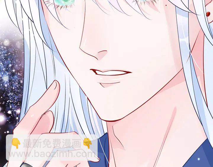 魔尊要抱抱 - 第53話 離朱(4/5) - 7