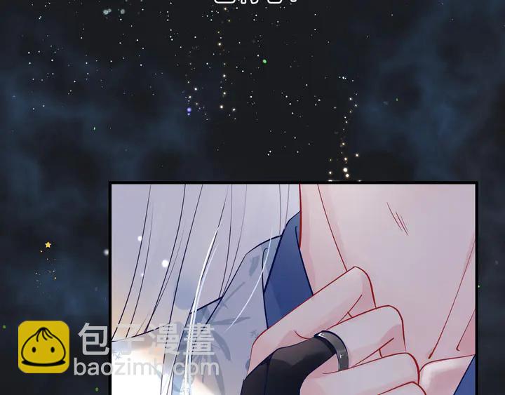 魔尊要抱抱 - 第53話 離朱(4/5) - 1