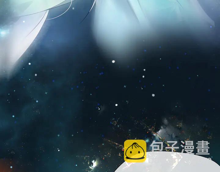 魔尊要抱抱 - 第53話 離朱(4/5) - 8