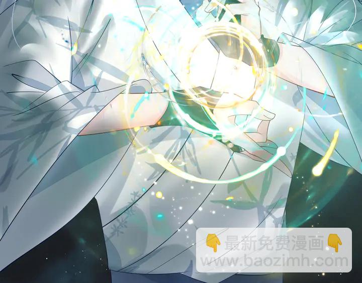 魔尊要抱抱 - 第53話 離朱(4/5) - 2