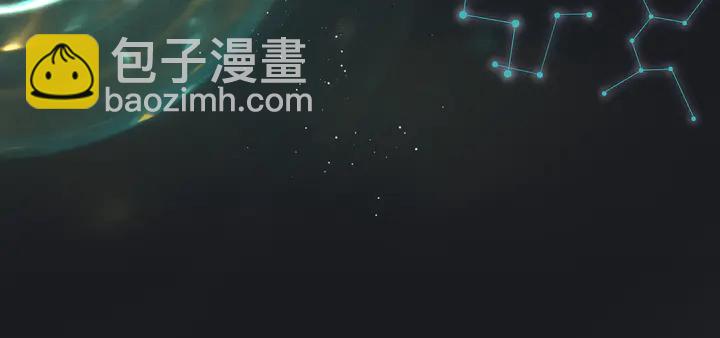 魔尊要抱抱 - 第53話 離朱(4/5) - 5