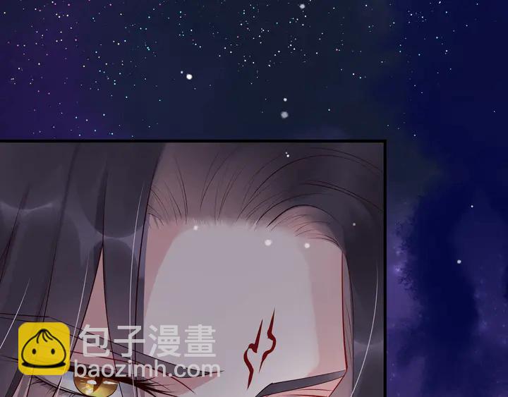 魔尊要抱抱 - 第53話 離朱(5/5) - 2