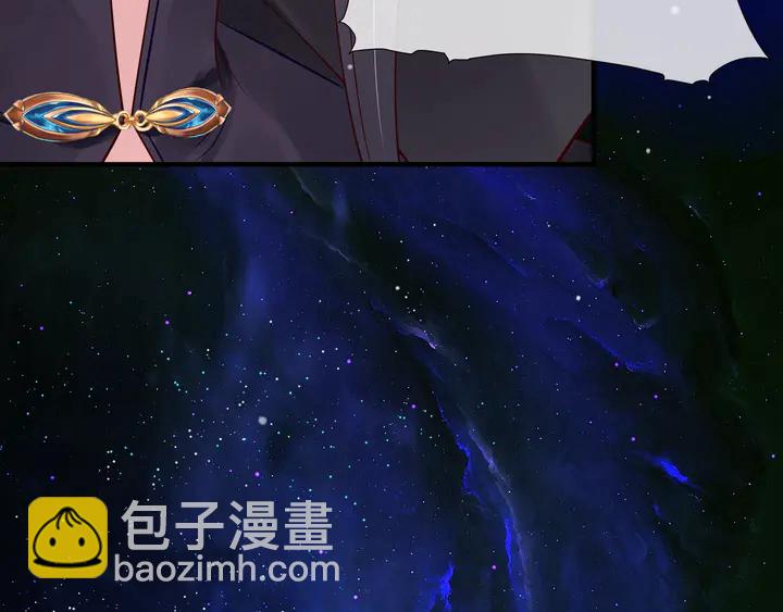 魔尊要抱抱 - 第53話 離朱(5/5) - 4