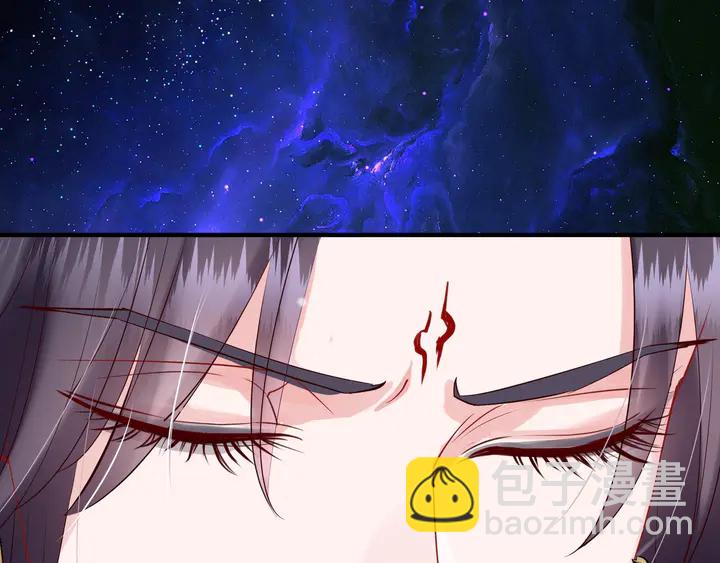 魔尊要抱抱 - 第53話 離朱(5/5) - 5