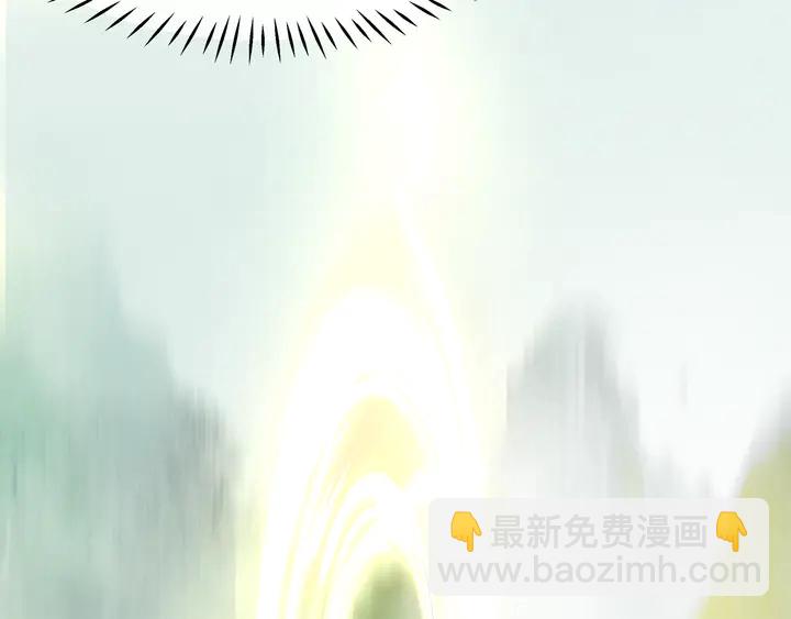 魔尊要抱抱 - 第53話 離朱(1/5) - 5