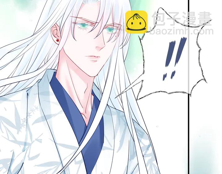 魔尊要抱抱 - 第53話 離朱(1/5) - 1