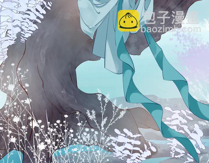 魔尊要抱抱 - 第53話 離朱(1/5) - 7