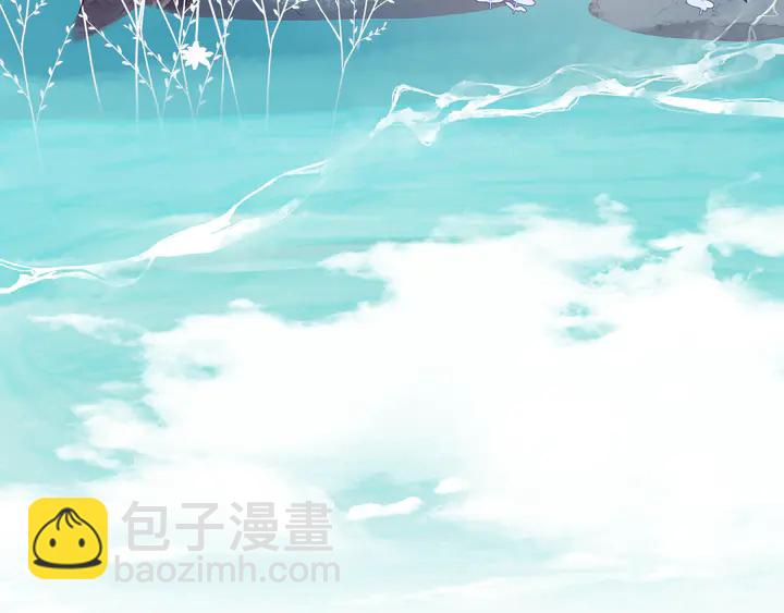 魔尊要抱抱 - 第53話 離朱(1/5) - 8