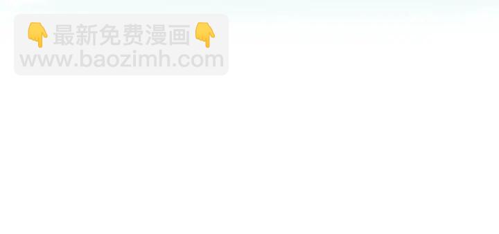 魔尊要抱抱 - 第53話 離朱(1/5) - 1