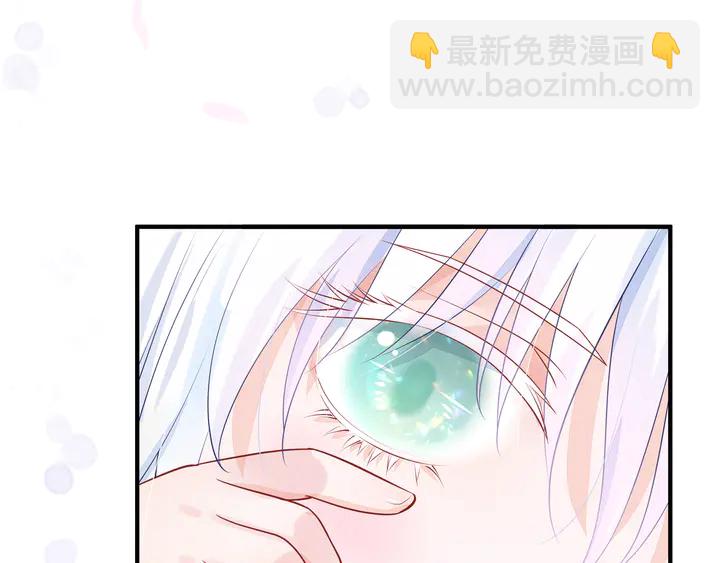 魔尊要抱抱 - 第53話 離朱(1/5) - 2