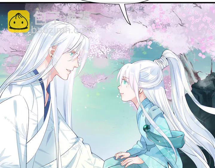 魔尊要抱抱 - 第53話 離朱(2/5) - 5