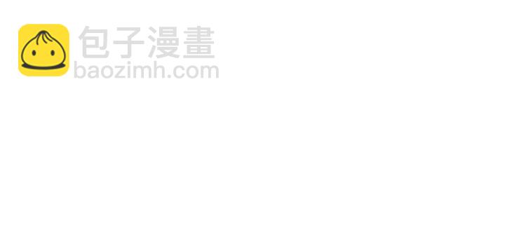 魔尊要抱抱 - 第53話 離朱(2/5) - 1