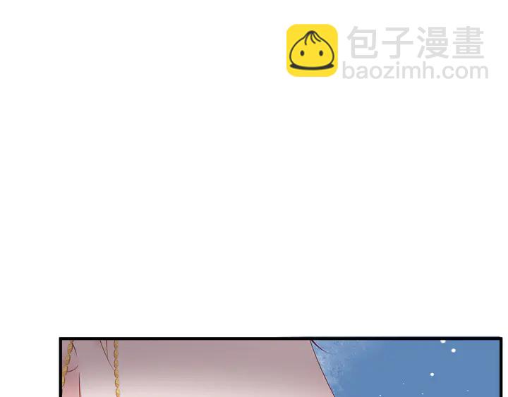 魔尊要抱抱 - 第53話 離朱(2/5) - 7