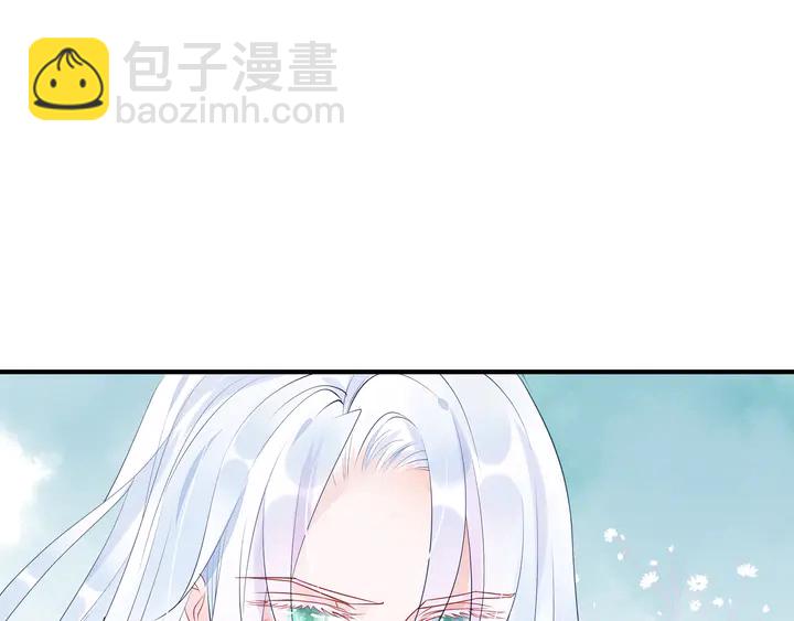 魔尊要抱抱 - 第53話 離朱(2/5) - 4