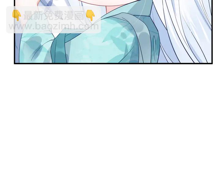 魔尊要抱抱 - 第53話 離朱(2/5) - 2